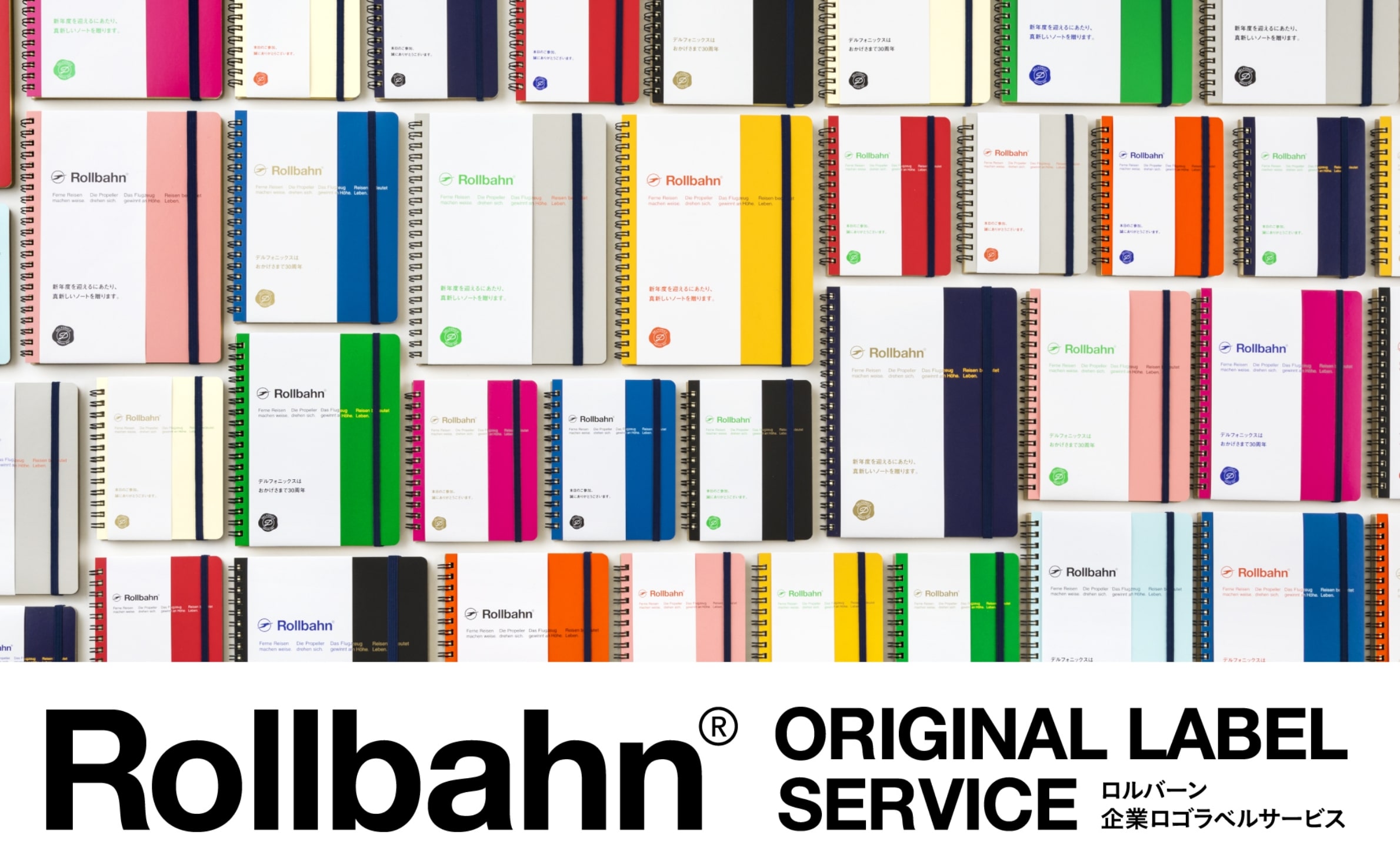 Rollbahn ORIGINAL LABEL SERVICE