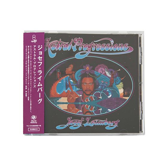 その他 JOSEF LEIMBERG / INTERESTELLAR UNIVERSE JOSEF LEIMBERG / INTERESTELLAR UNIVERSE