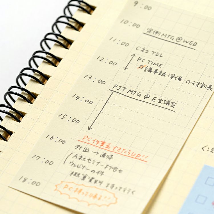 ロルバーン 付せん タイムスケジュール | DELFONICS Web Shop