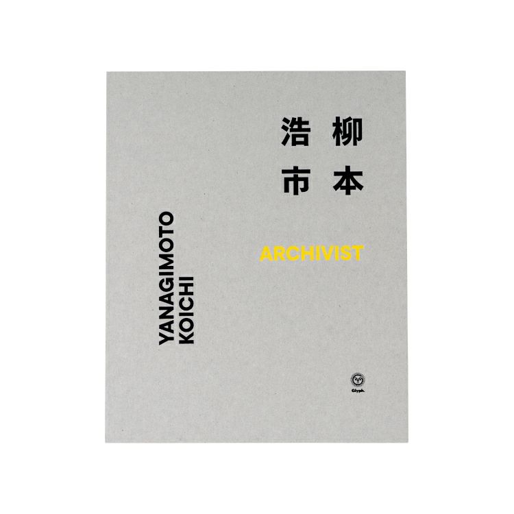 記録集『柳本浩市 ARCHIVIST』 | DELFONICS Web Shop