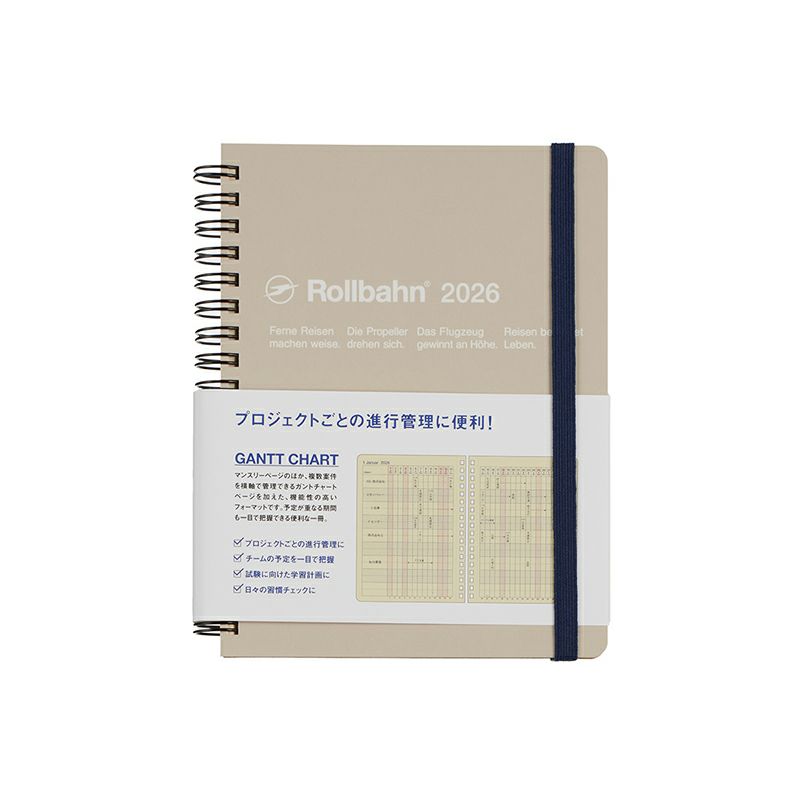 ロルバーンダイアリー ガントチャート L | DELFONICS Web Shop
