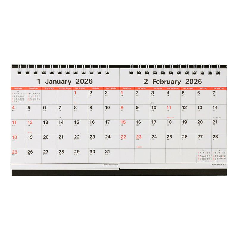 【直営店限定】デスクカレンダー2ヶ月