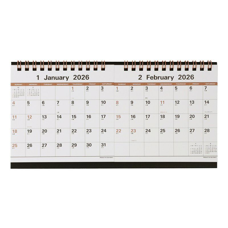 【直営店限定】デスクカレンダー2ヶ月