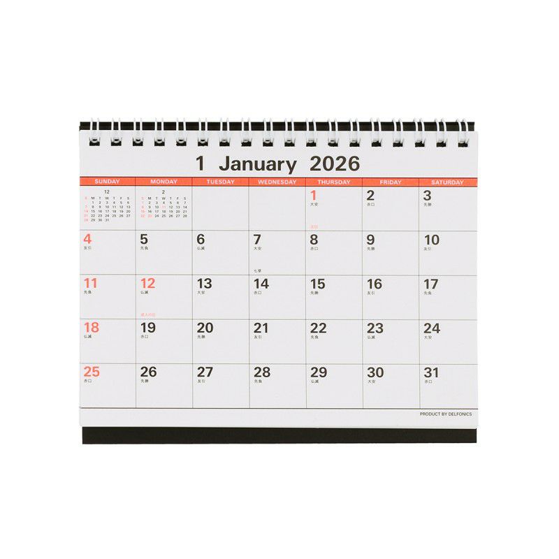 【直営店限定】カレンダー 2026