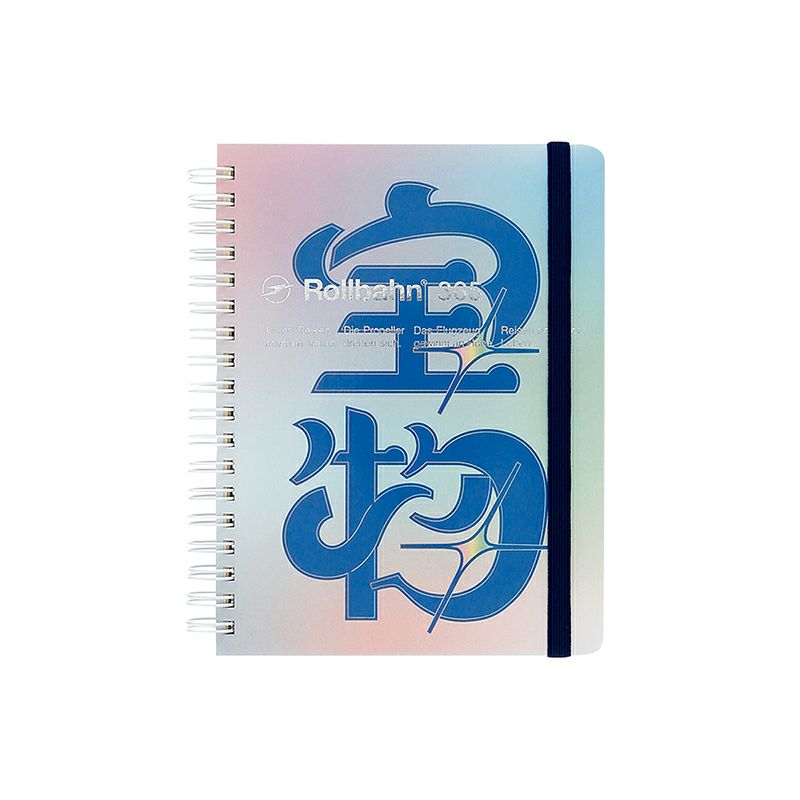 ロルバーン フリーダイアリー Moji L